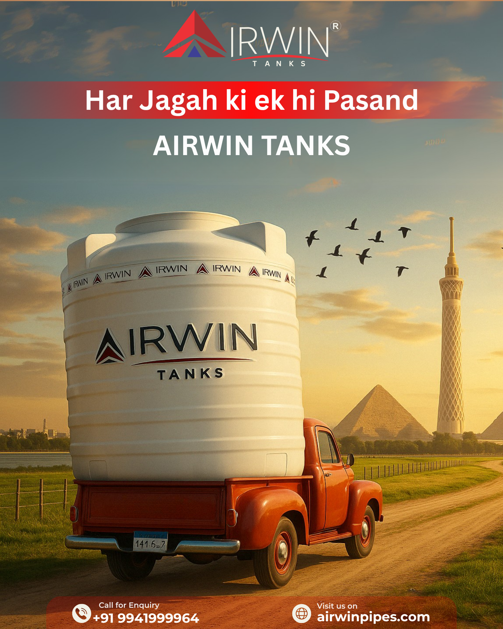 Airwin Pipes (28)